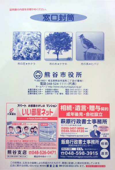 2013_Letter_w1000.png