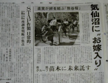 2014-kesennuma-4.png